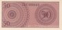 INDONESIA P.94a - 50 Sen 1964 UNC_7