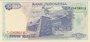 INDONESIA P.129g - 1000 Rupiah 1992/1998 UNC_7