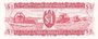 GUYANA P.21d - 1 Dollar ND 1966-92 UNC_7