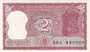 INDIA P.53e - 2 Rupees ND 1977-81 UNC Pin holes_7