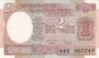 INDIA P.79m - 2 Rupees ND 1992 UNC Pin holes_7