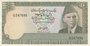 PAKISTAN P.29 - 10 Rupees ND 1976-84 UNC/AU_7