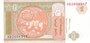 MONGOLIA P.52 - 1 Tugrik ND 1993 UNC_7