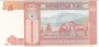 MONGOLIA P.61B - 5 Tugrik 2008 UNC_7