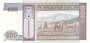 MONGOLIA P.57b - 100 Tugrik 1994 UNC_7