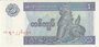 MYANMAR P.69 - 1 Kyat ND 1996 UNC_7