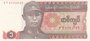 MYANMAR P.67 - 1 Kyat ND 1990 UNC_7