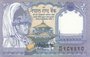 NEPAL P.37 - 1 Rupee ND 1991 UNC_7