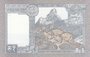 NEPAL P.37 - 1 Rupee ND 1991 UNC_7