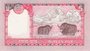 NEPAL P.53b - 5 Rupees ND 2005 UNC_7