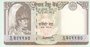 NEPAL P.31b - 10 Rupees ND 1985-87 UNC_7