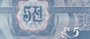 NORTH KOREA P.24 - 5 Chon 1988 UNC_7