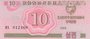 NORTH KOREA P.33 - 10 Chon 1988 UNC_7