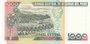 PERU P.136b - 1000 Intis 1988 UNC_7