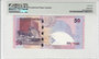 QATAR P.31 - 50 Riyals ND 2008 PMG 65 EPQ_7