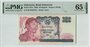 INDONESIA P.107 - 50 Rupiah 1968 PMG 65_7