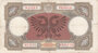 ALBANIA P.13 - 20 Franga 1945 Fine_7