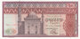 EGYPT P.46 - 10 Pounds 1978 AU_7