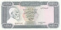 LIBYA P.37b - 10 Dinars ND 1972 UNC_7