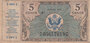 UNITED STATES P.M.15 - 5 Cents 1948 Fine_7