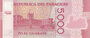 PARAGUAY P.234a - 5000 Guaranies 2011 UNC_7