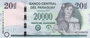 PARAGUAY P.238c - 20.000 Guaranies 2017 UNC_7