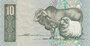 SOUTH AFRICA P.120e - 10 Rand ND 1990 VF_7