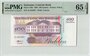 SURINAME P.139b - 100 Gulden 1998 PMG 65 EPQ_7