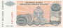 CROATIA P.R.24a - 5000.000 Dinara 1993 UNC_7