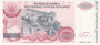CROATIA P.R.34s - 10.000.000 Dinara 1994 Specimen UNC_7