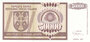 CROATIA P.R.8s - 50.000 Dinara 1993 Specimen UNC_7
