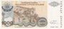 CROATIA P.R.30s - 1000 Dinara 1994 Specimen UNC_7