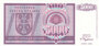 CROATIA P.R.6s - 5000 Dinara 1992 Specimen UNC_7