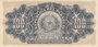 PARAGUAY P.159 - 100 Pesos 1907 UNC_7