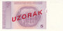 BOSNIA HERCEGOVINA P61s - 5 Convertible Maraka ND 1998 Specimen_7