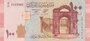 SYRIA P.NEW - 100 Pounds 2021 UNC_7