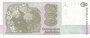 ARGENTINA P.328b - 500 Australes ND 1988-90 UNC_7