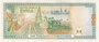 SYRIA P.111b - 1000 Pounds 1997 UNC_7