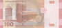 SYRIA P.113a - 100 Pounds 2009 UNC_7