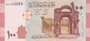 SYRIA P.113a - 100 Pounds 2009 UNC_7