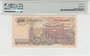 INDONESIA P.110a - 1000 Rupiah 1968 PMG 64_7