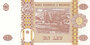 MOLDOVA P.8a - 1 Leu 1994 UNC_7