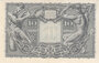 ITALY P.32c - 10 Lire 1944 XF_7