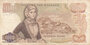 GREECE P.198b - 1000 Drachmai 1970 (1972) Fine_7