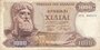 GREECE P.198b - 1000 Drachmai 1970 (1972) Fine_7