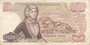 GREECE P.198b - 1000 Drachmai 1970 (1972) Fine_7