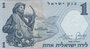 ISRAEL P.30c - 1 Lira 1958 XF_7