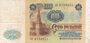 RUSSIA P.243a - 100 Rubles 1991 VF_7