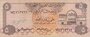 UNITED ARAB EMIRATES P.7 - 5 Dirhams ND 1982 Fine pencil_7