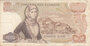 GREECE P.198b - 1000 Drachmai 1970 (1972) Fine/VF_7